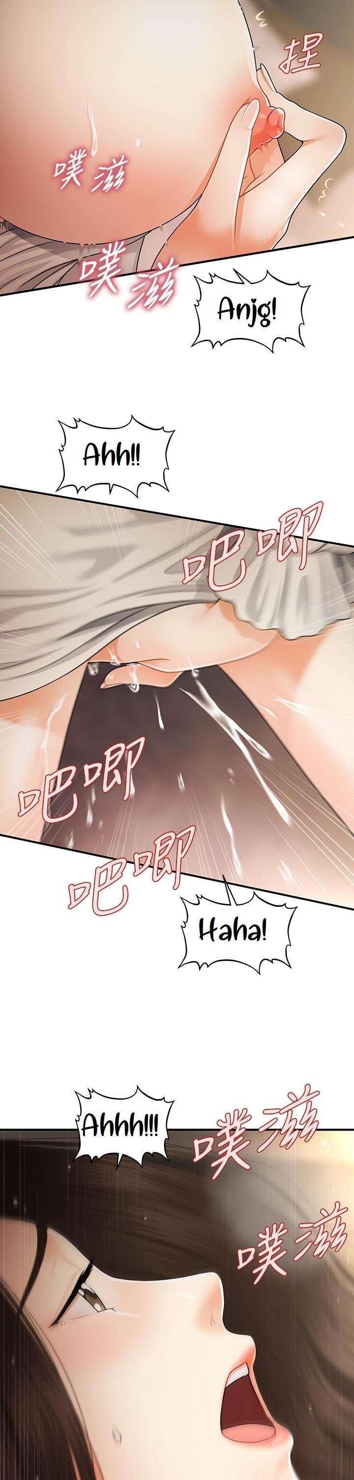 Perfect Girl Capitulo 54 página 31