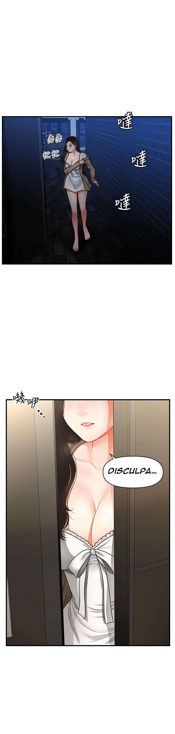 Perfect Girl Capitulo 54 página 34