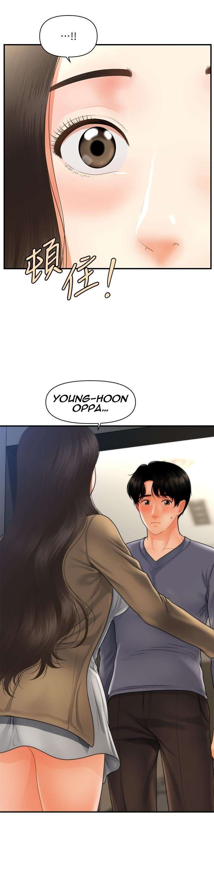 Perfect Girl Capitulo 54 página 35