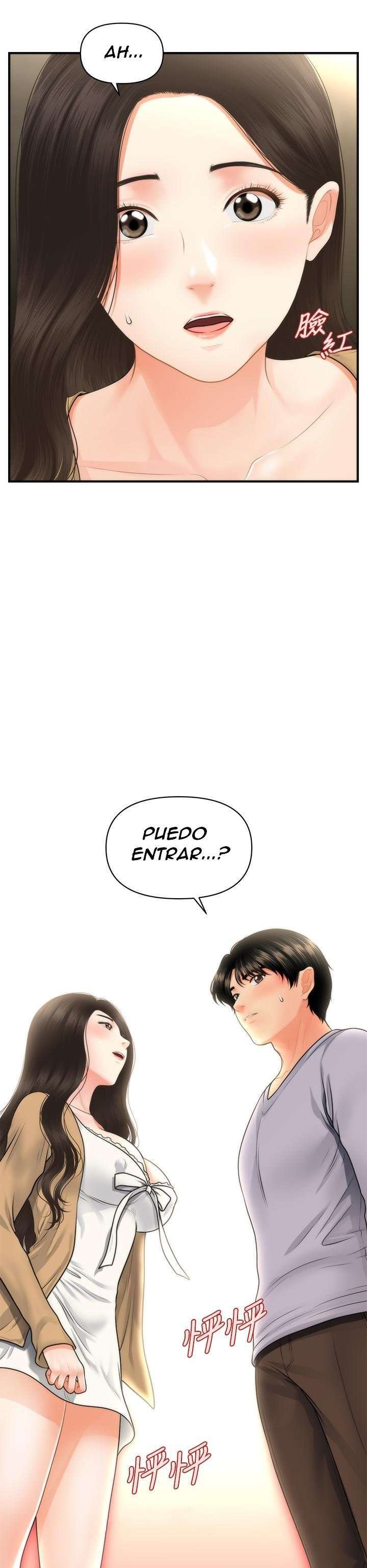 Perfect Girl Capitulo 54 página 39