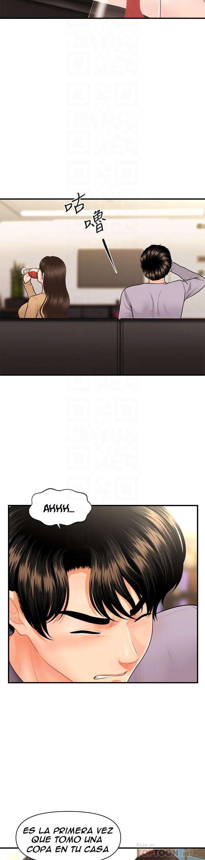 Perfect Girl Capitulo 55 página 11