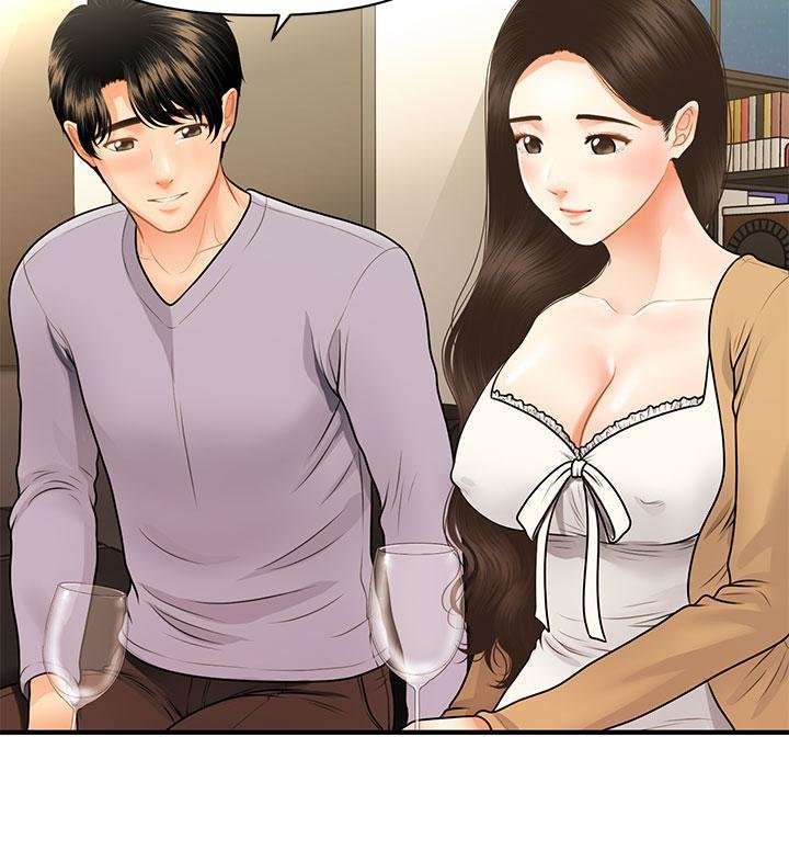 Perfect Girl Capitulo 55 página 12
