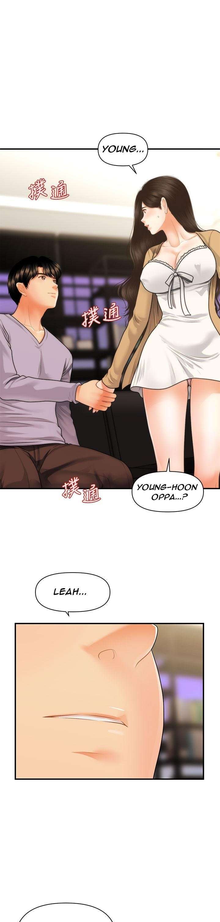 Perfect Girl Capitulo 55 página 31
