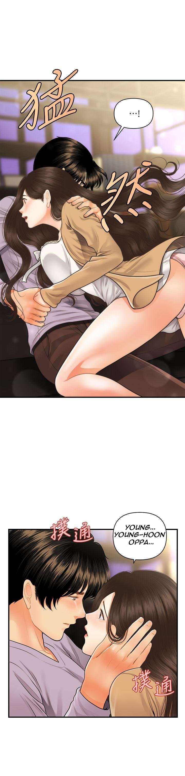 Perfect Girl Capitulo 55 página 34