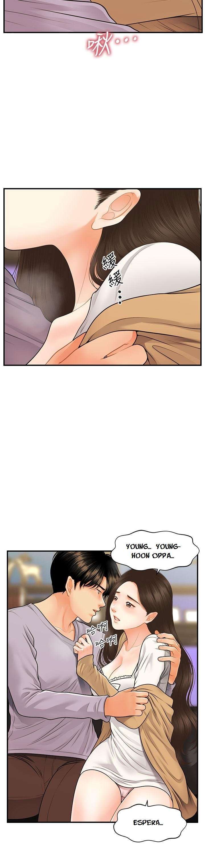 Perfect Girl Capitulo 55 página 37