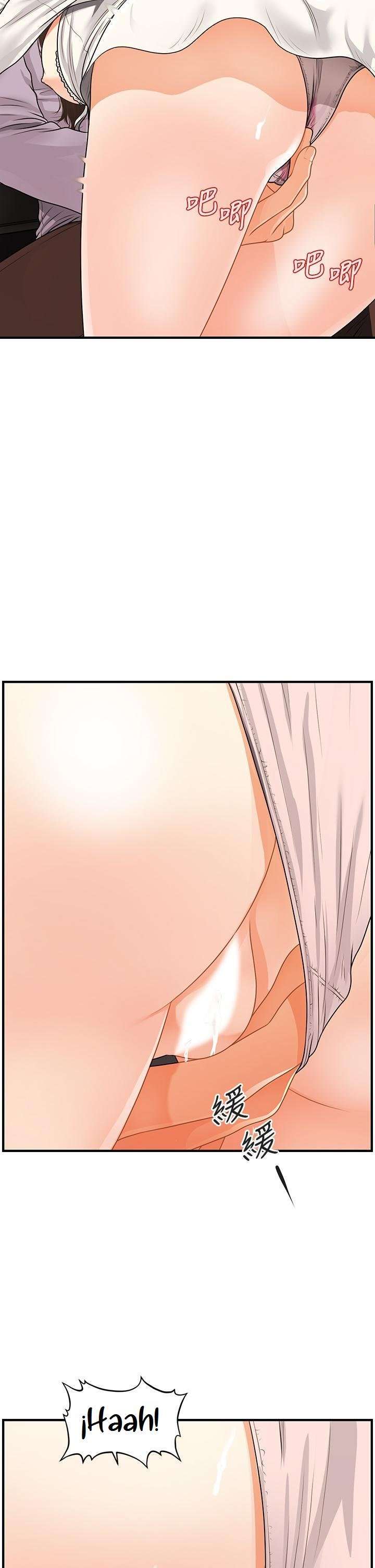 Perfect Girl Capitulo 56 página 25
