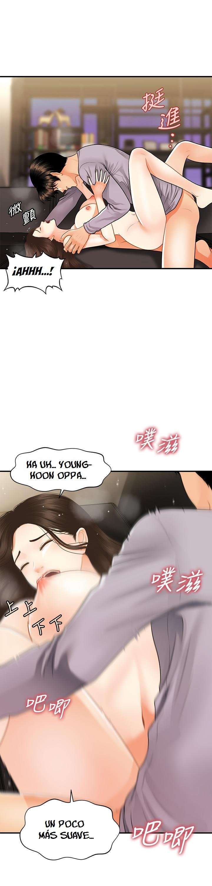 Perfect Girl Capitulo 57 página 17