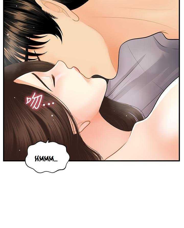 Perfect Girl Capitulo 57 página 19