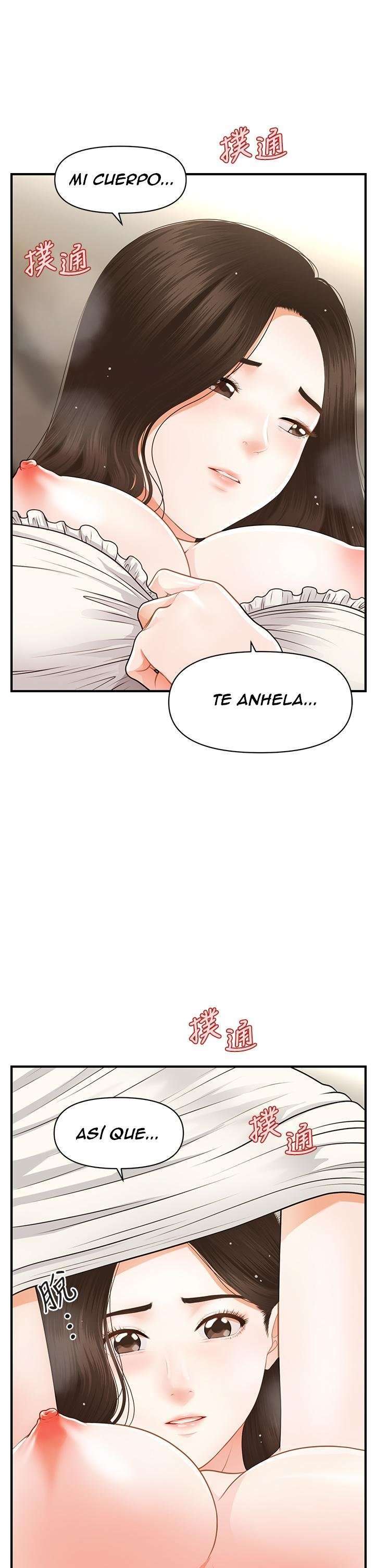 Perfect Girl Capitulo 57 página 2