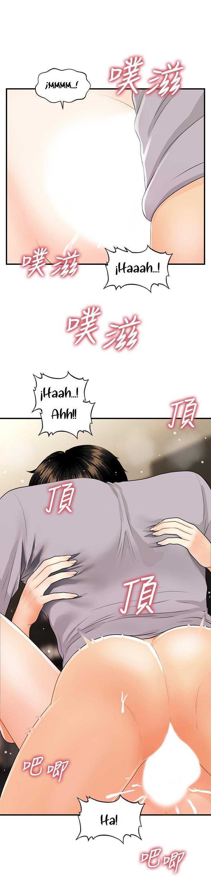 Perfect Girl Capitulo 57 página 20