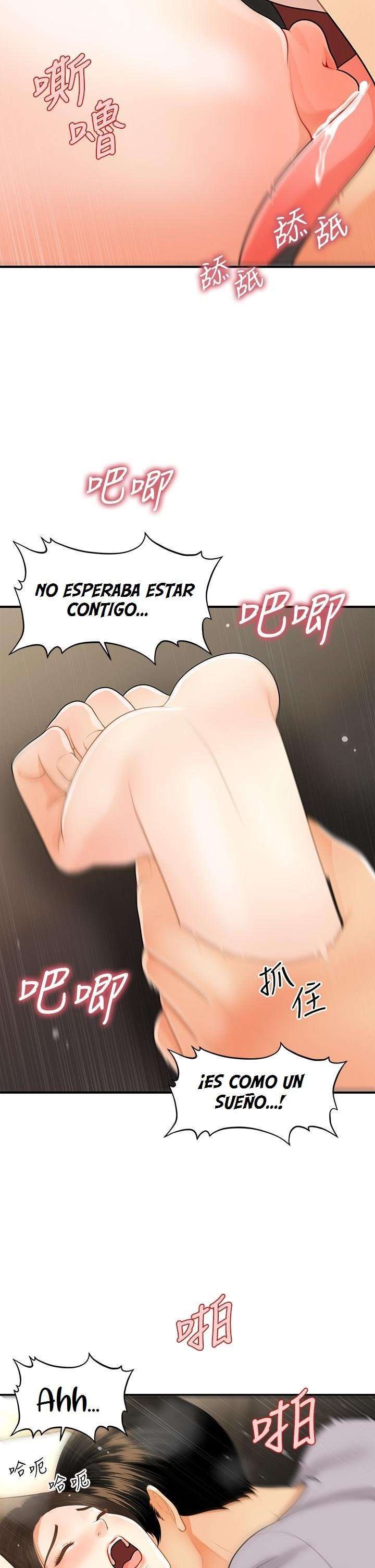Perfect Girl Capitulo 57 página 29
