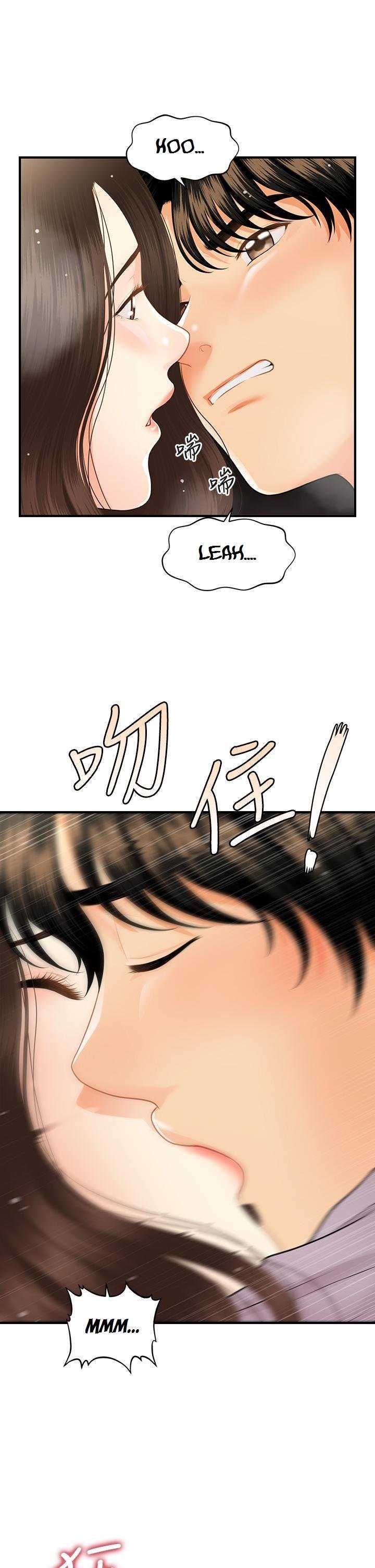 Perfect Girl Capitulo 57 página 32