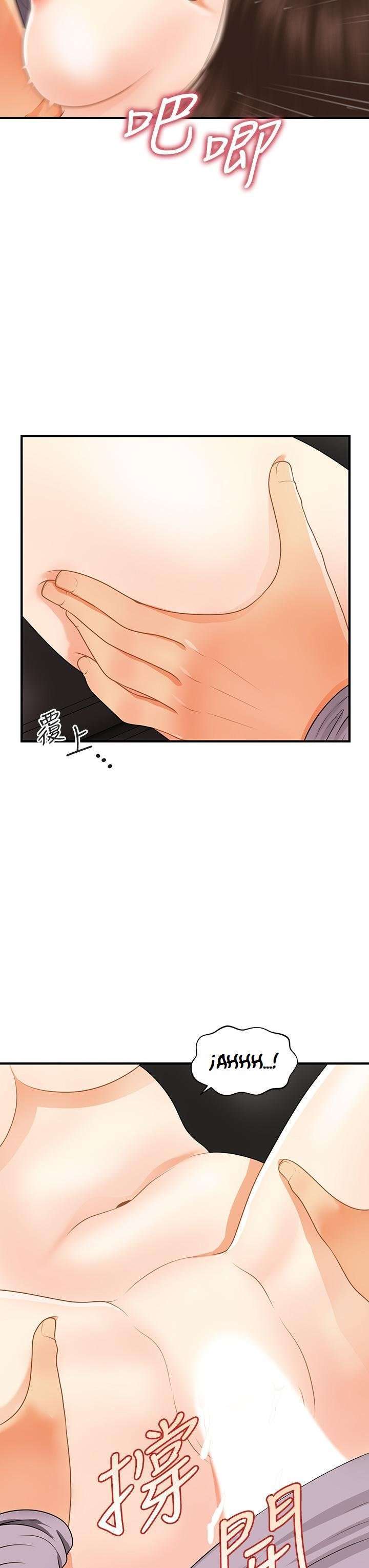 Perfect Girl Capitulo 57 página 34