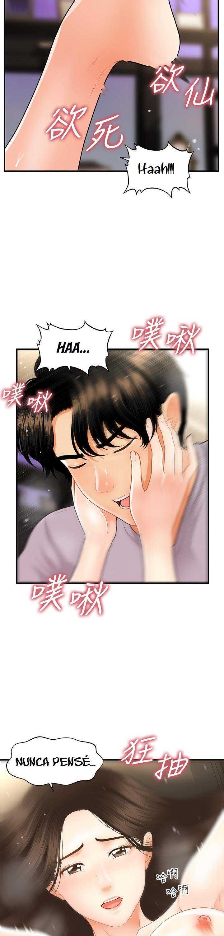 Perfect Girl Capitulo 57 página 38