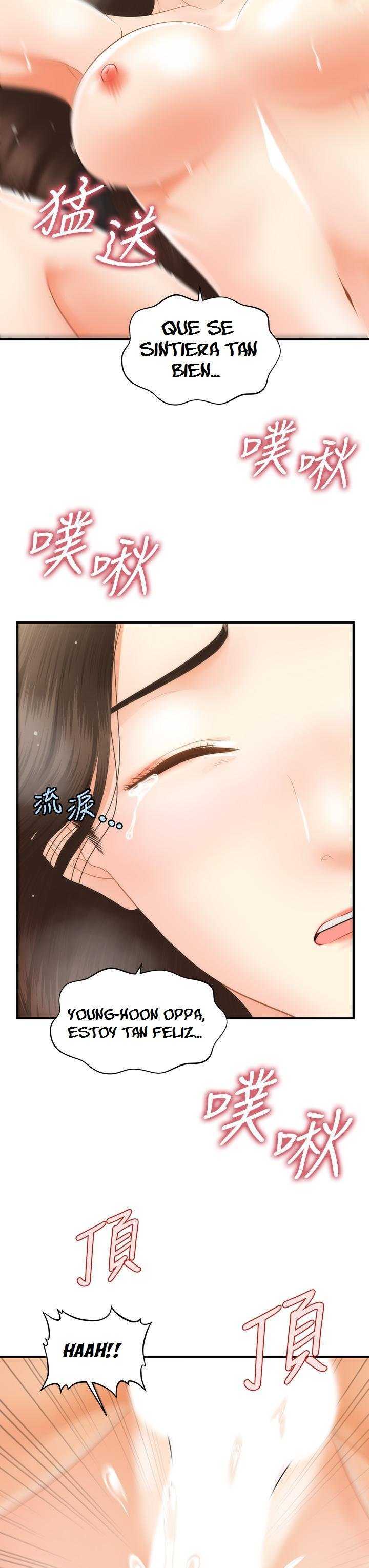 Perfect Girl Capitulo 57 página 39