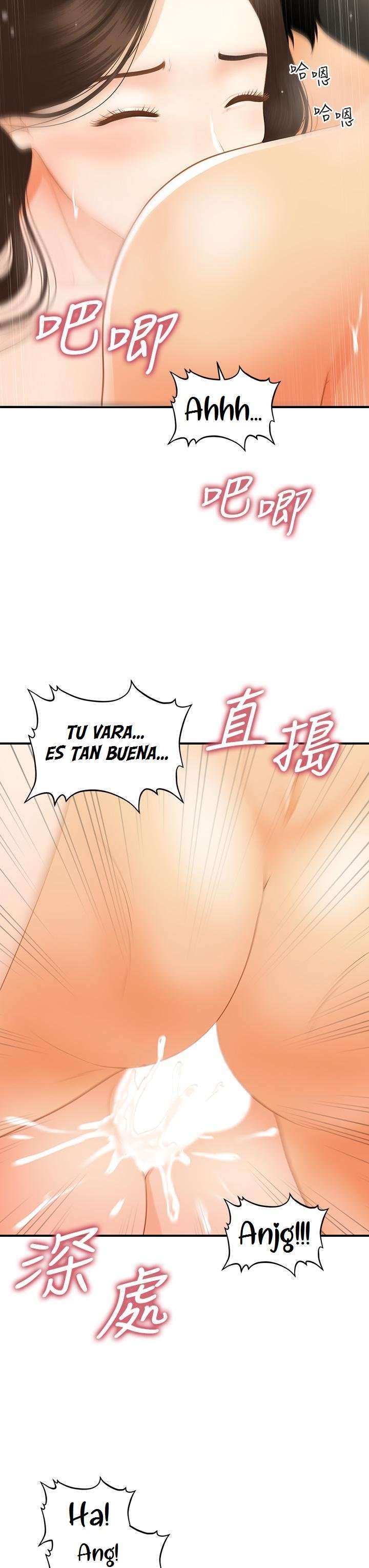 Perfect Girl Capitulo 58 página 13