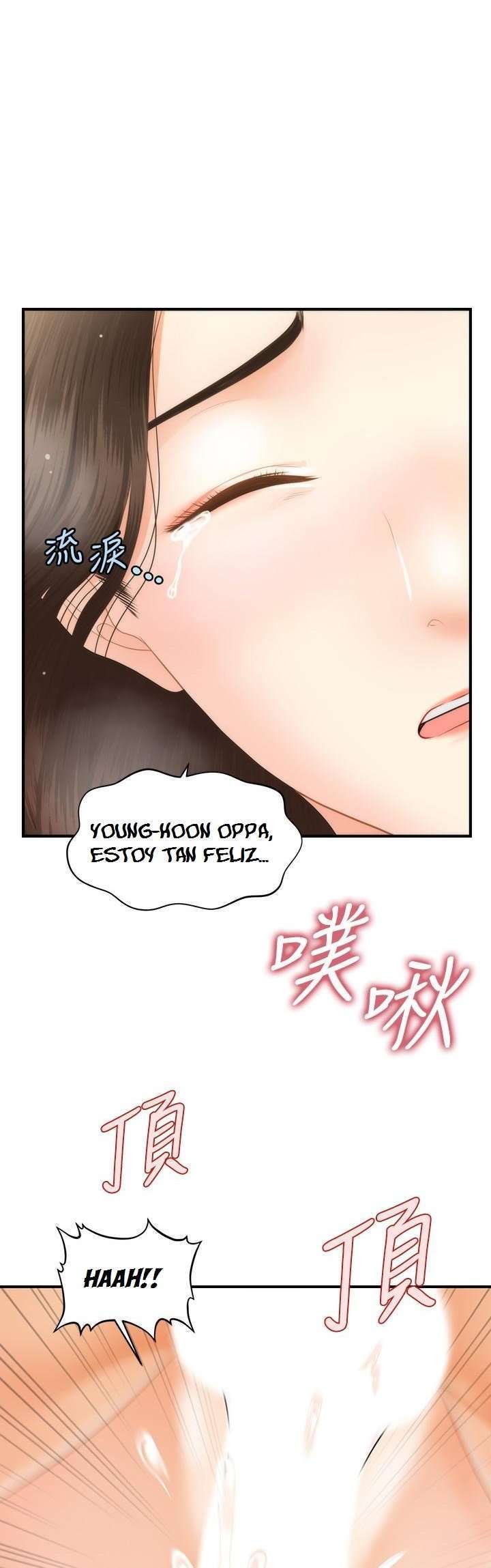 Perfect Girl Capitulo 58 página 2