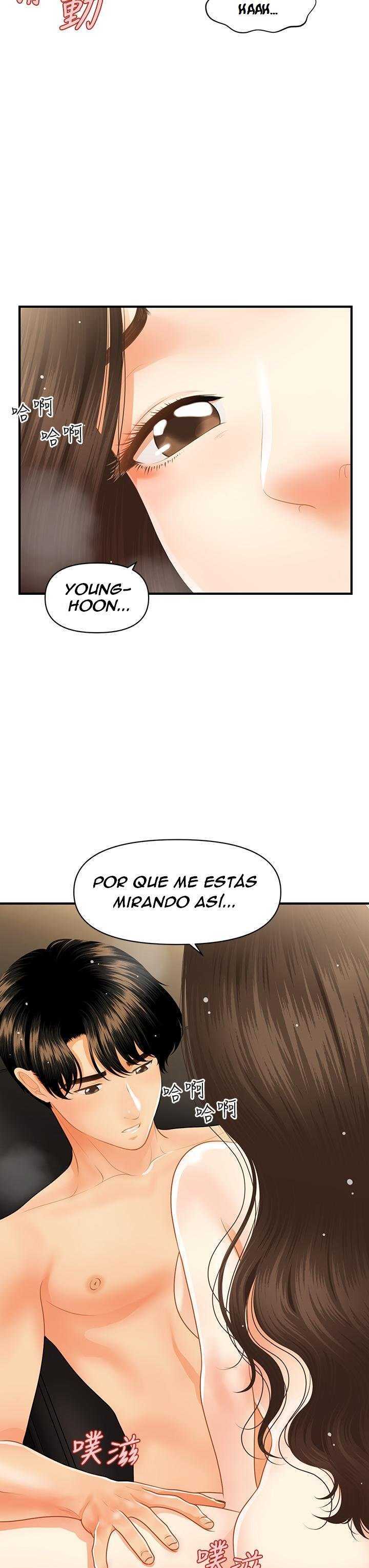 Perfect Girl Capitulo 58 página 24