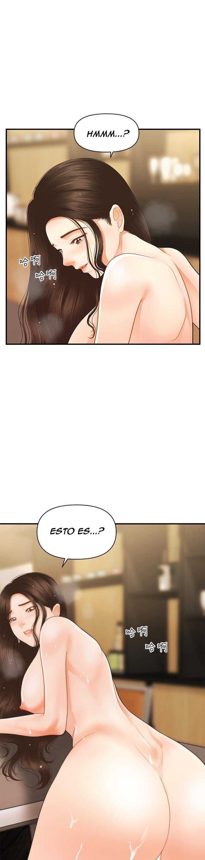 Perfect Girl Capitulo 58 página 31