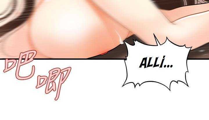 Perfect Girl Capitulo 58 página 39