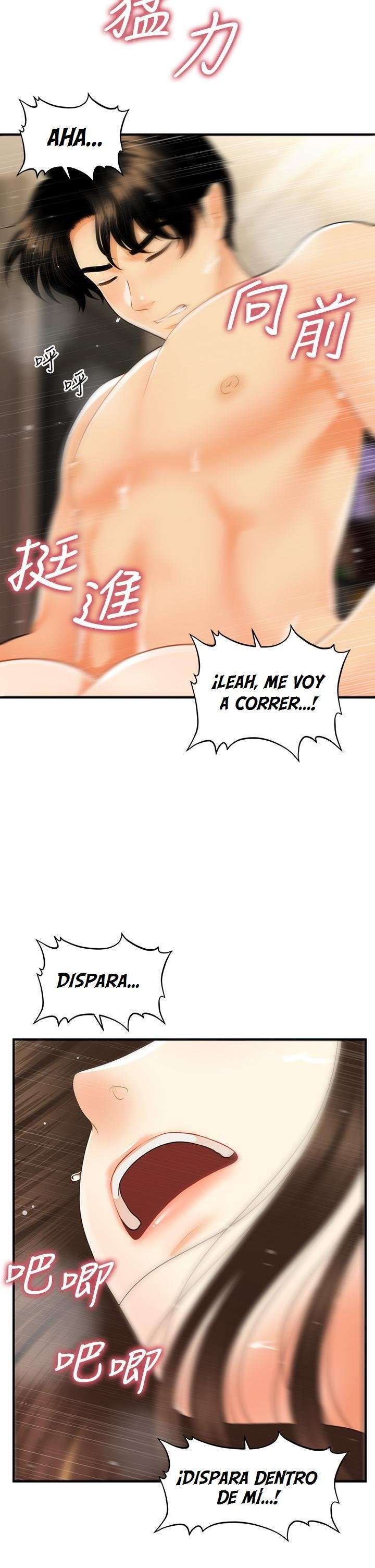 Perfect Girl Capitulo 58 página 41
