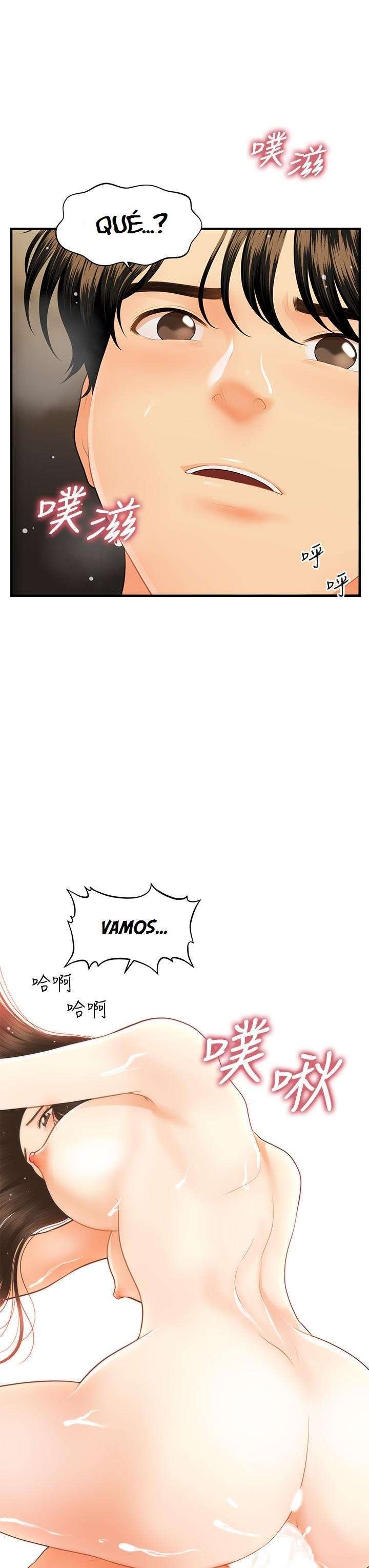 Perfect Girl Capitulo 58 página 42