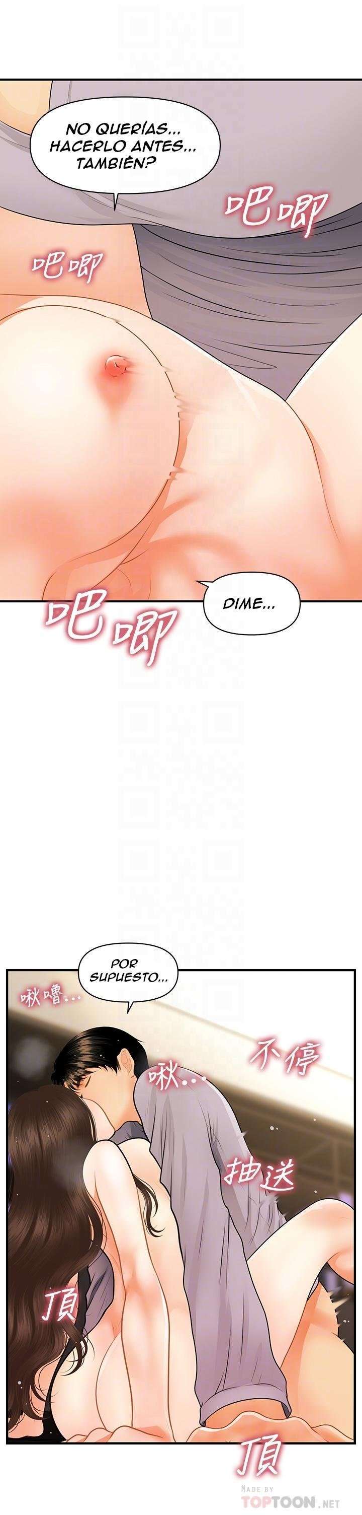 Perfect Girl Capitulo 58 página 6