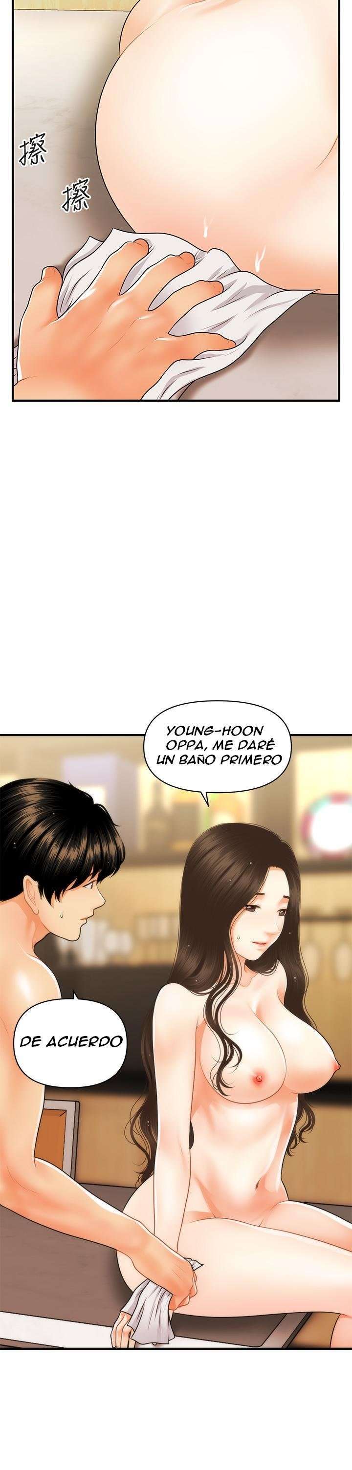 Perfect Girl Capitulo 59 página 11