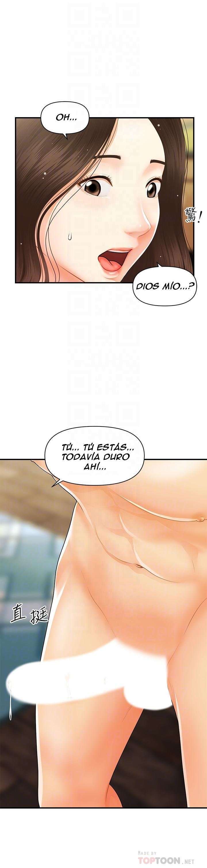 Perfect Girl Capitulo 59 página 12