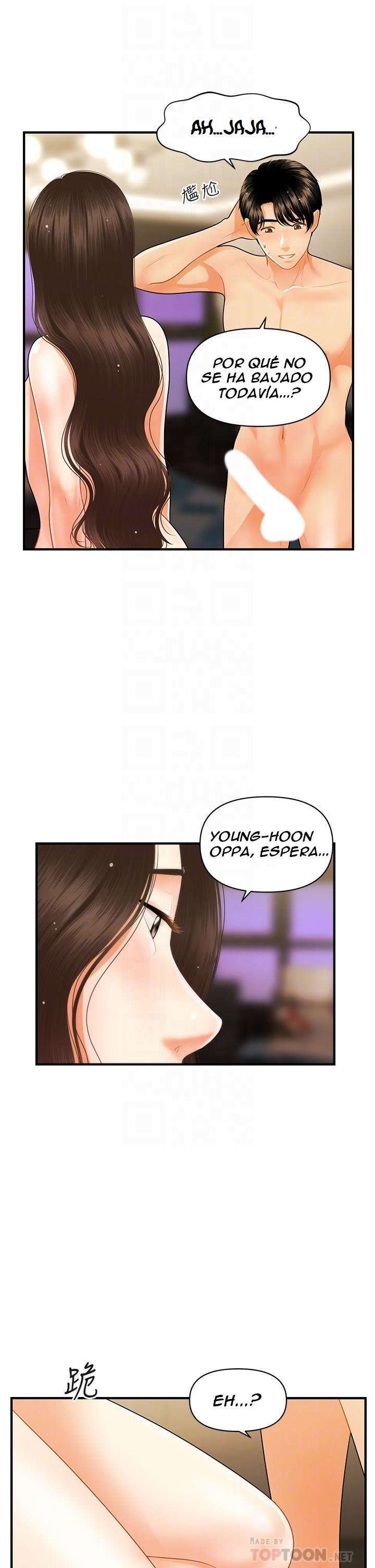 Perfect Girl Capitulo 59 página 13