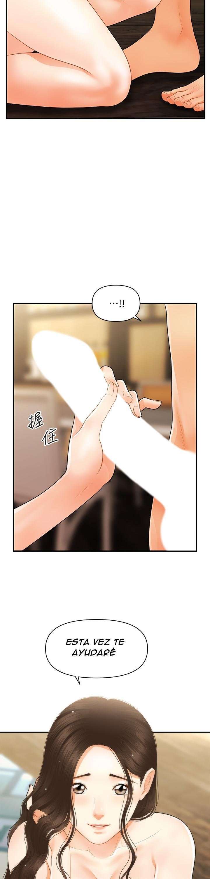 Perfect Girl Capitulo 59 página 14