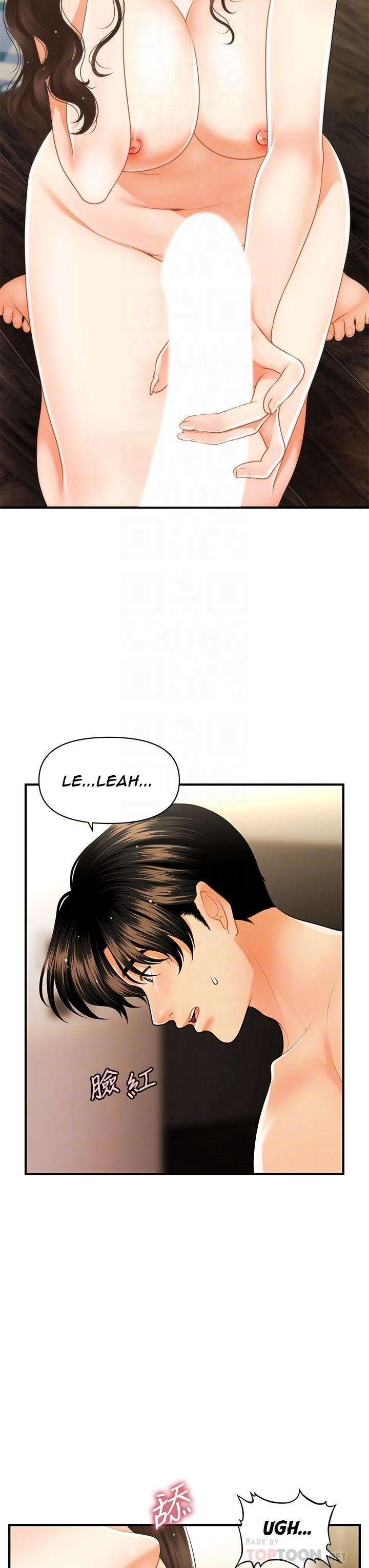 Perfect Girl Capitulo 59 página 15