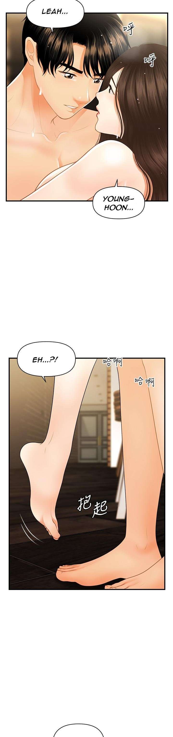 Perfect Girl Capitulo 59 página 26