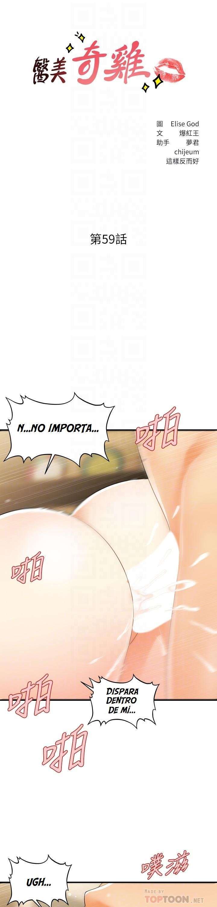 Perfect Girl Capitulo 59 página 4