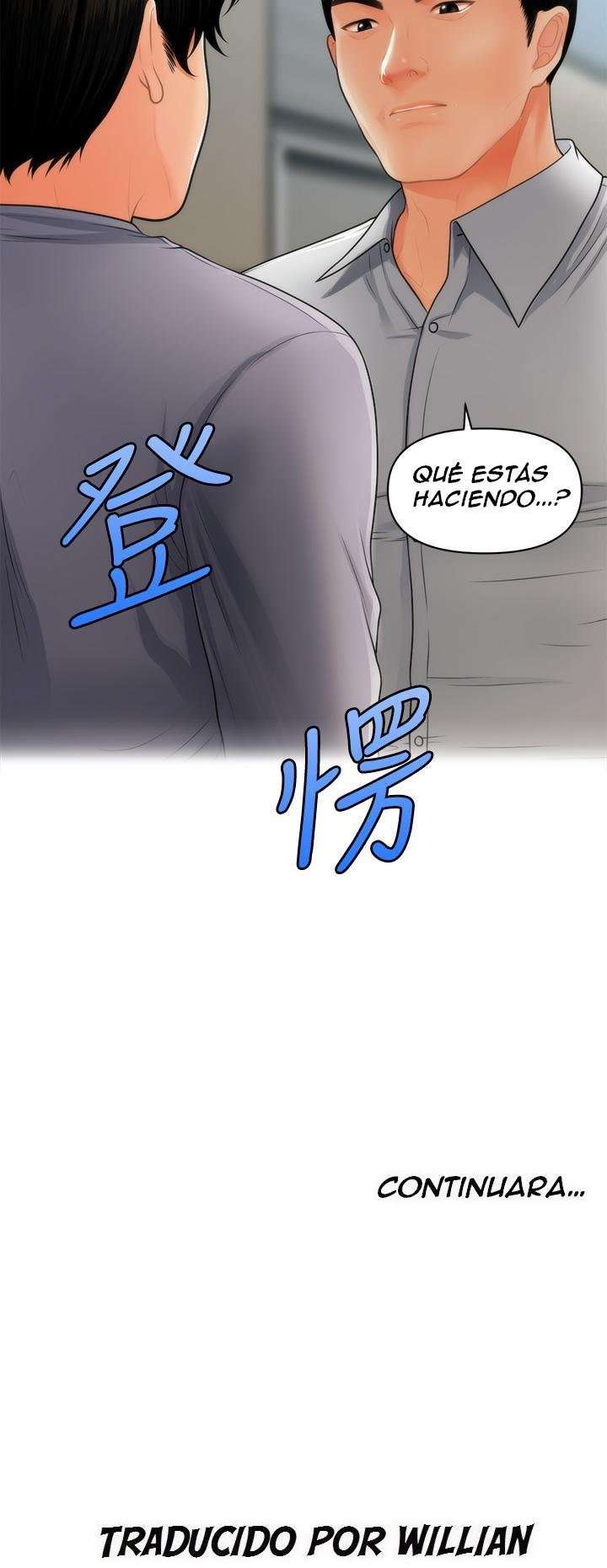 Perfect Girl Capitulo 59 página 43