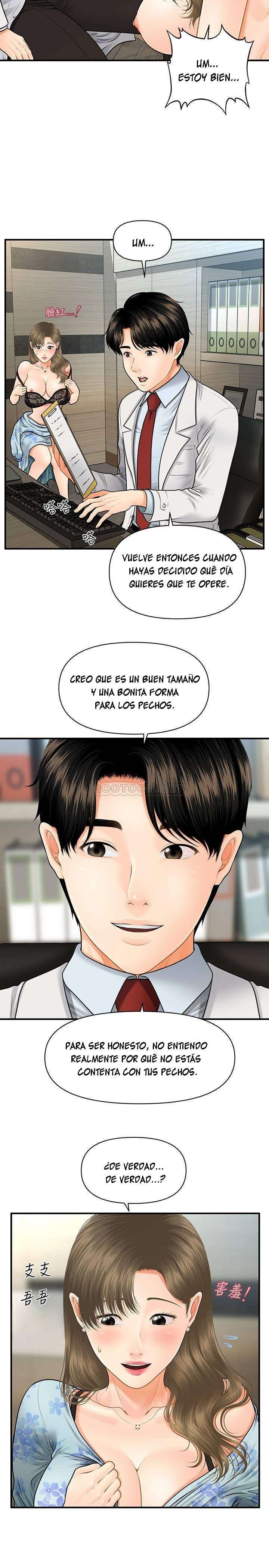 Perfect Girl Capitulo 6 página 25