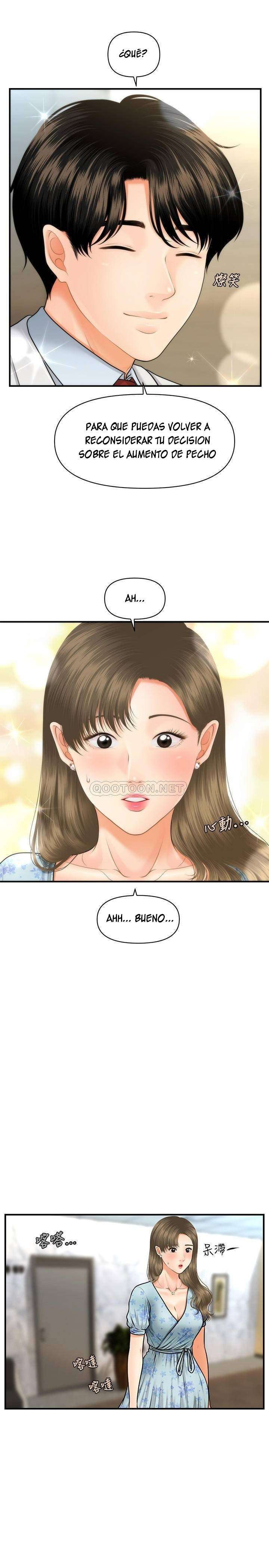 Perfect Girl Capitulo 6 página 26