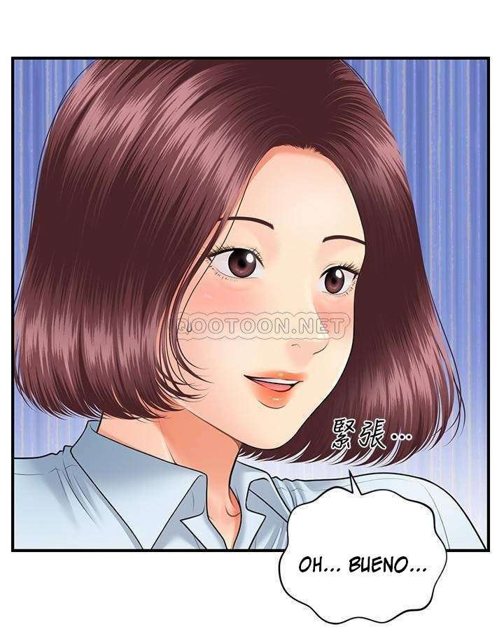 Perfect Girl Capitulo 6 página 29