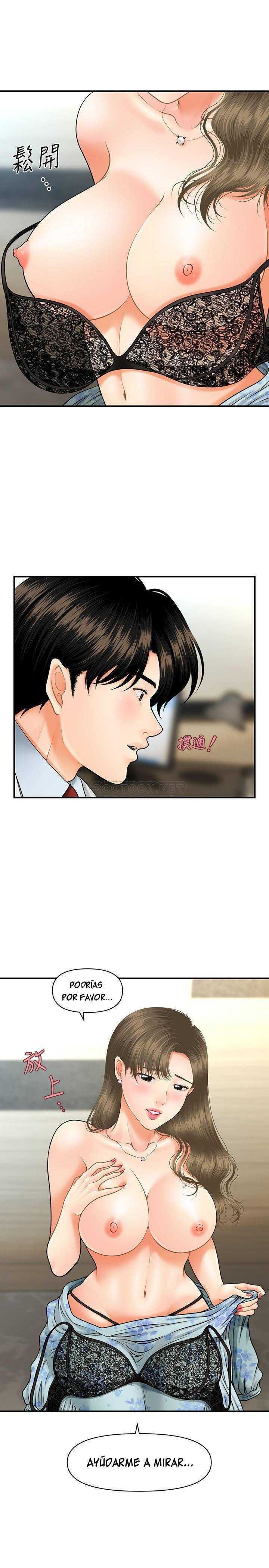 Perfect Girl Capitulo 6 página 3