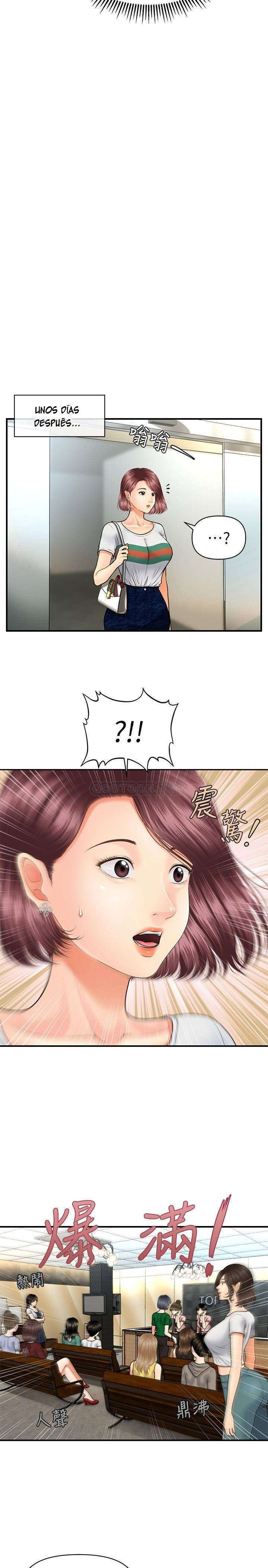 Perfect Girl Capitulo 6 página 31