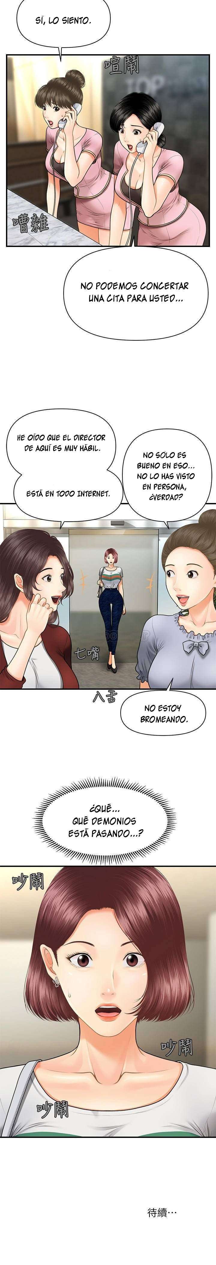 Perfect Girl Capitulo 6 página 32