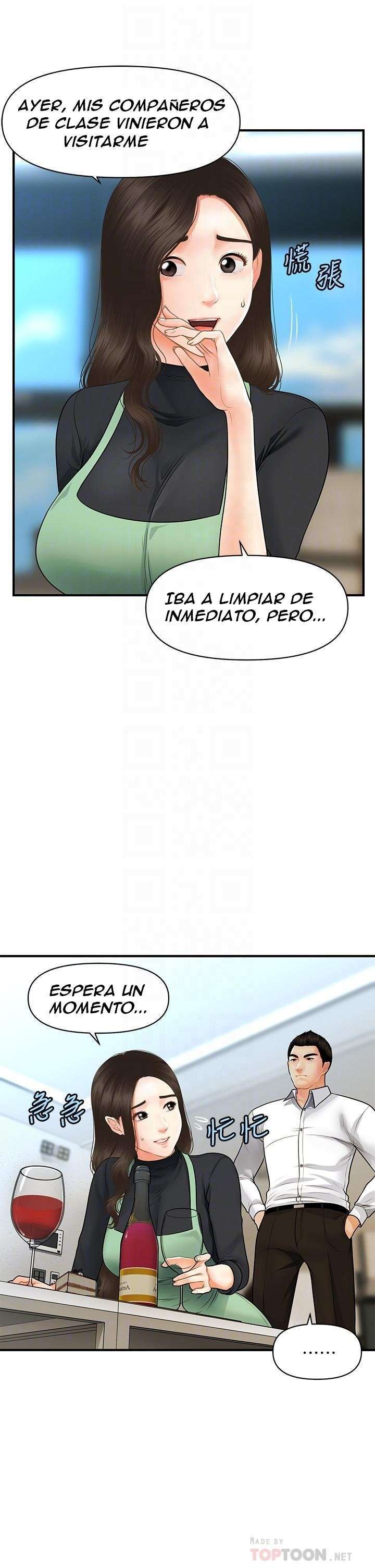 Perfect Girl Capitulo 60 página 14