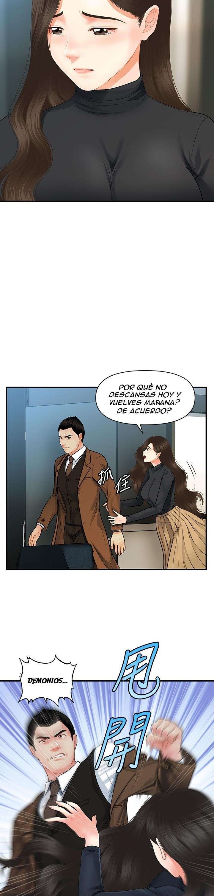 Perfect Girl Capitulo 60 página 24