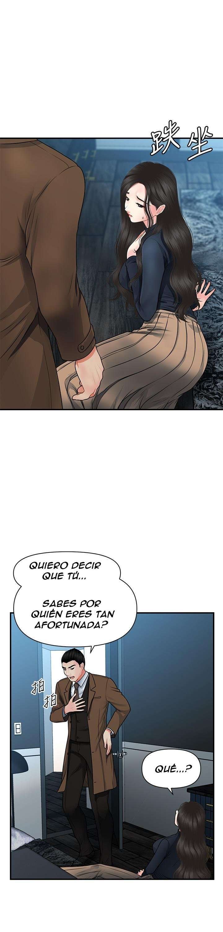 Perfect Girl Capitulo 60 página 26