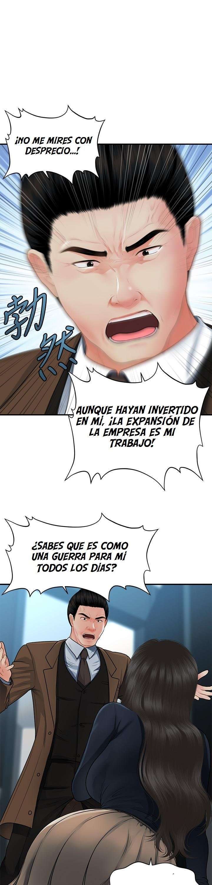 Perfect Girl Capitulo 60 página 27