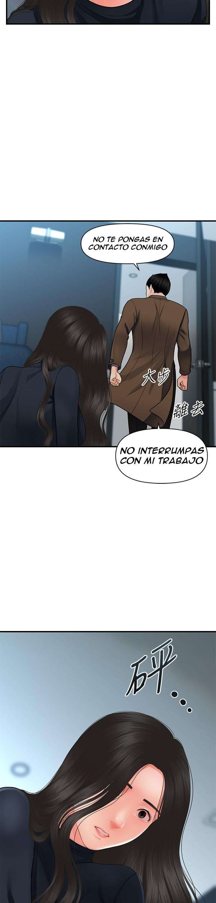 Perfect Girl Capitulo 60 página 29