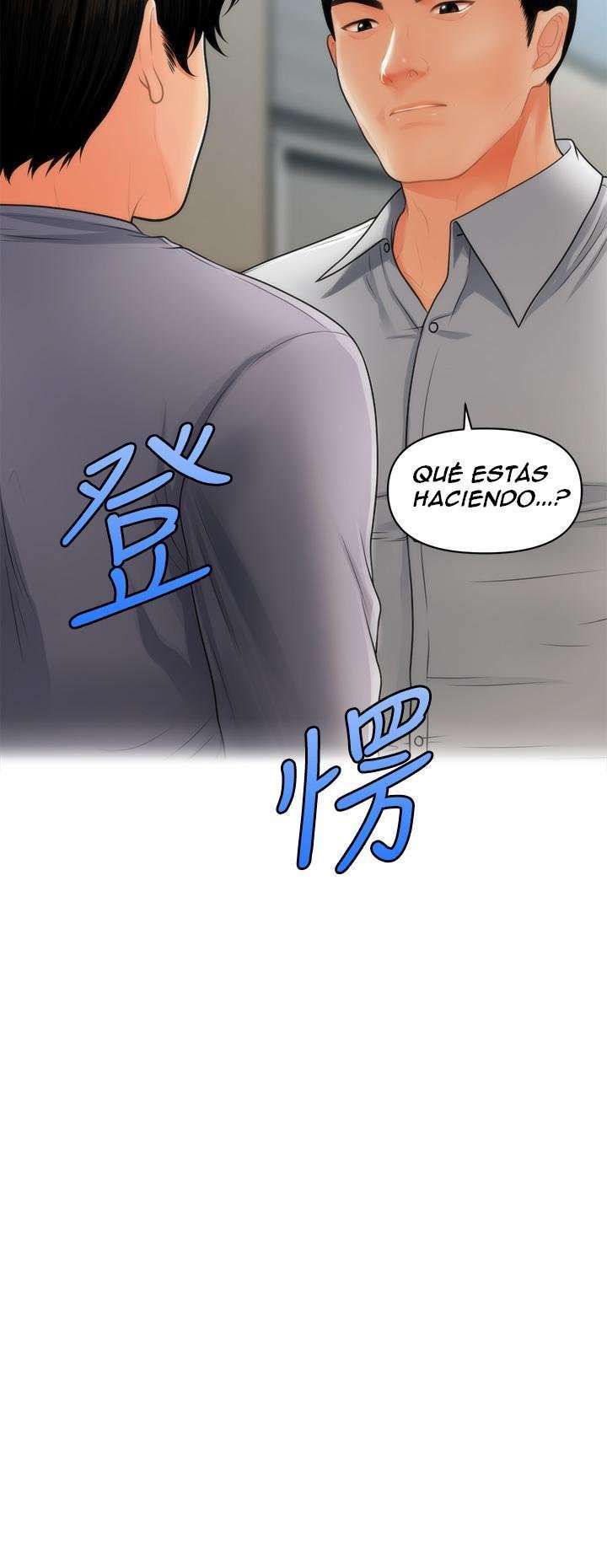 Perfect Girl Capitulo 60 página 3