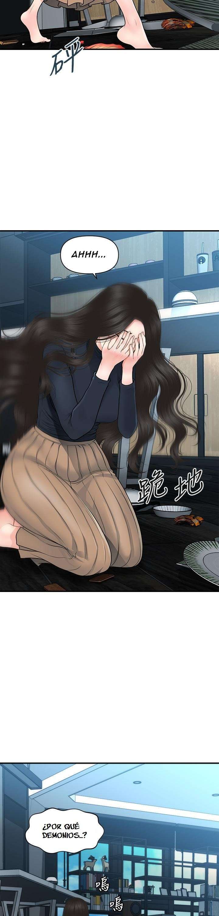 Perfect Girl Capitulo 60 página 33