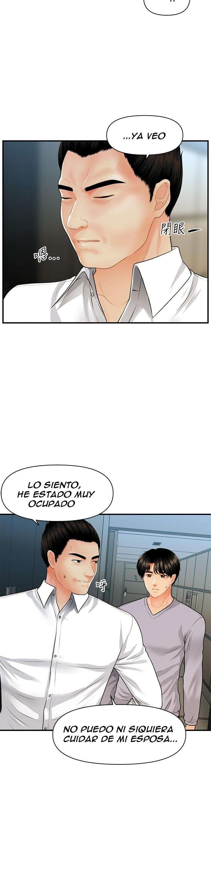 Perfect Girl Capitulo 60 página 7