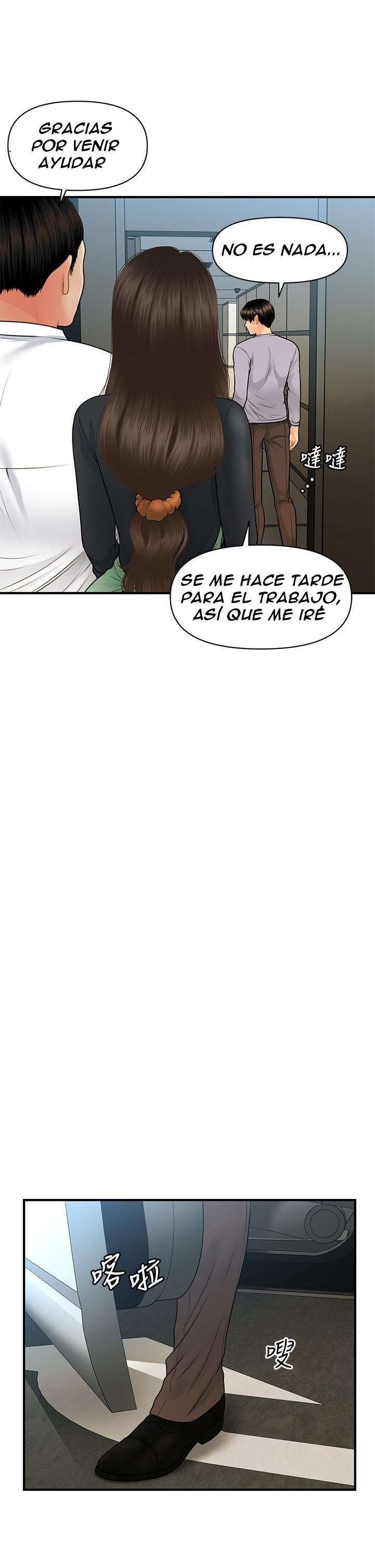 Perfect Girl Capitulo 60 página 9